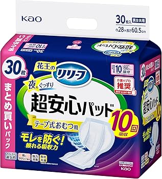 Amazon.co.jp: リリーフ 【Amazon.co.jp限定】 テープ式おむつ用パッド