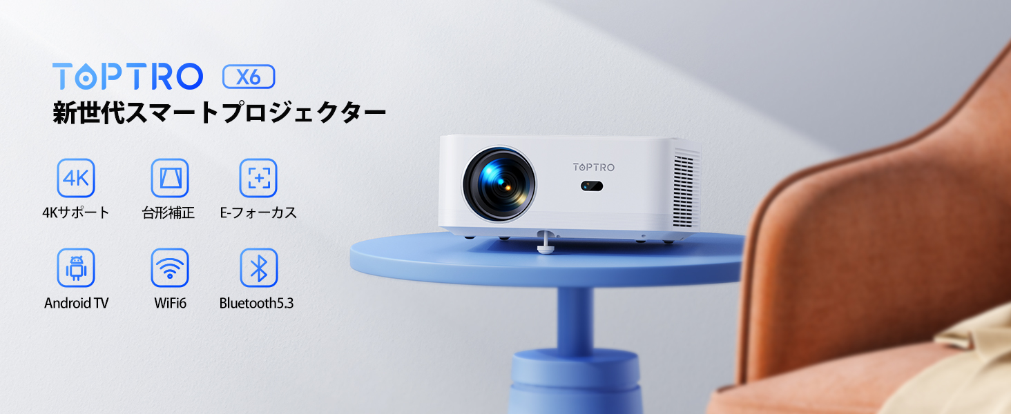 Amazon.co.jp: 【Android TV&電動フォーカス＆自動台形補正