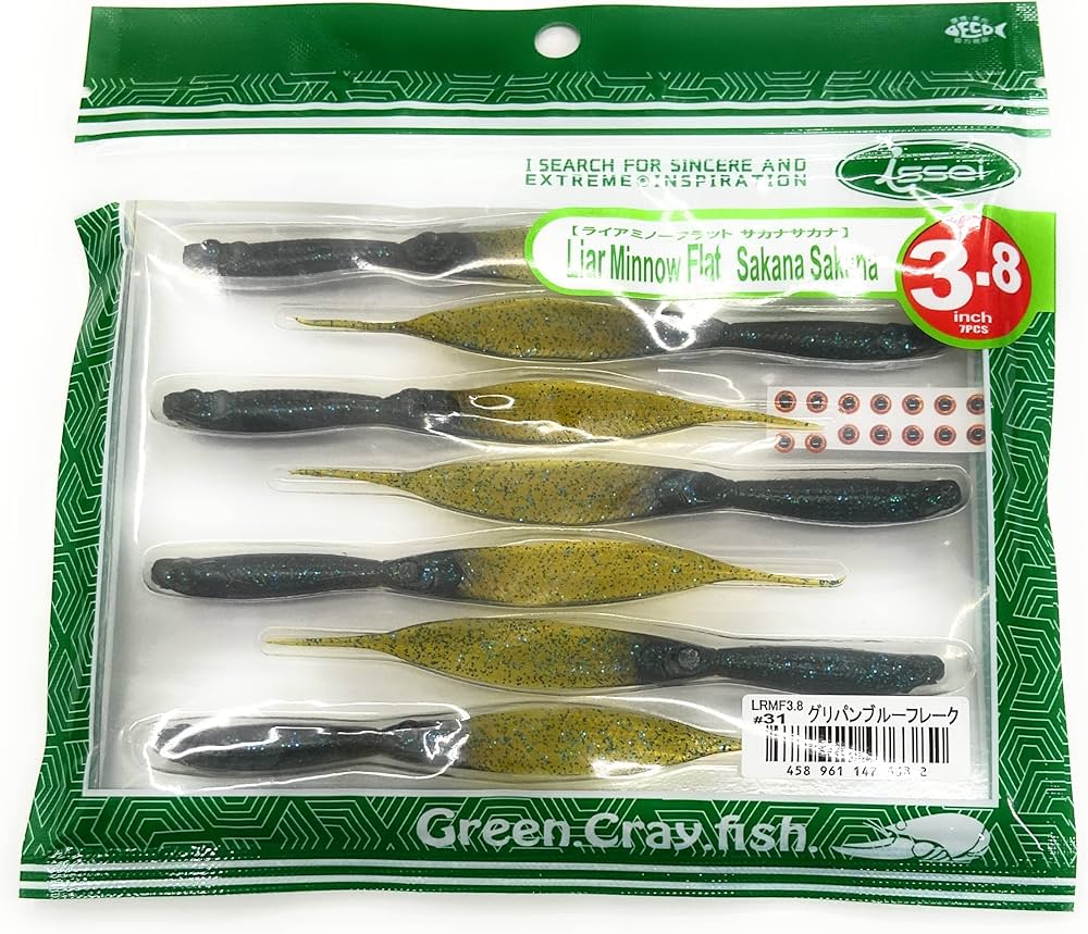 Amazon | イッセイ ライアミノーフラット・サカナサカナ 3.8in ＃31