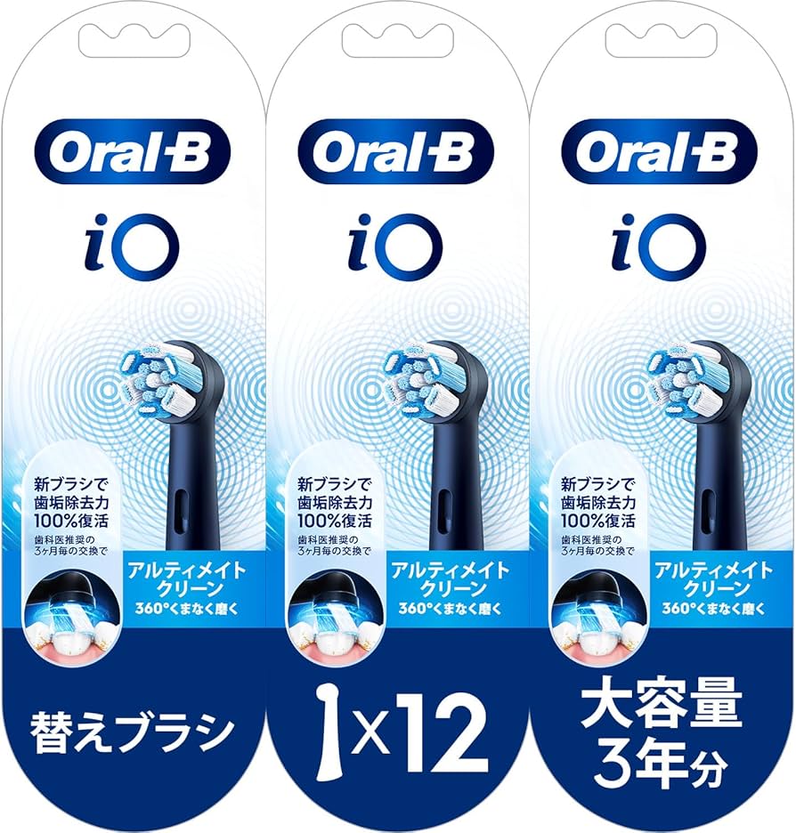 Amazon | ブラウン 替えブラシ オーラルB iO 正規品 アルティメイト