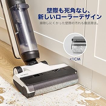Amazon | 【吸引＆水拭き2in1】Tineco（ティネコ） Floor One S5 Combo