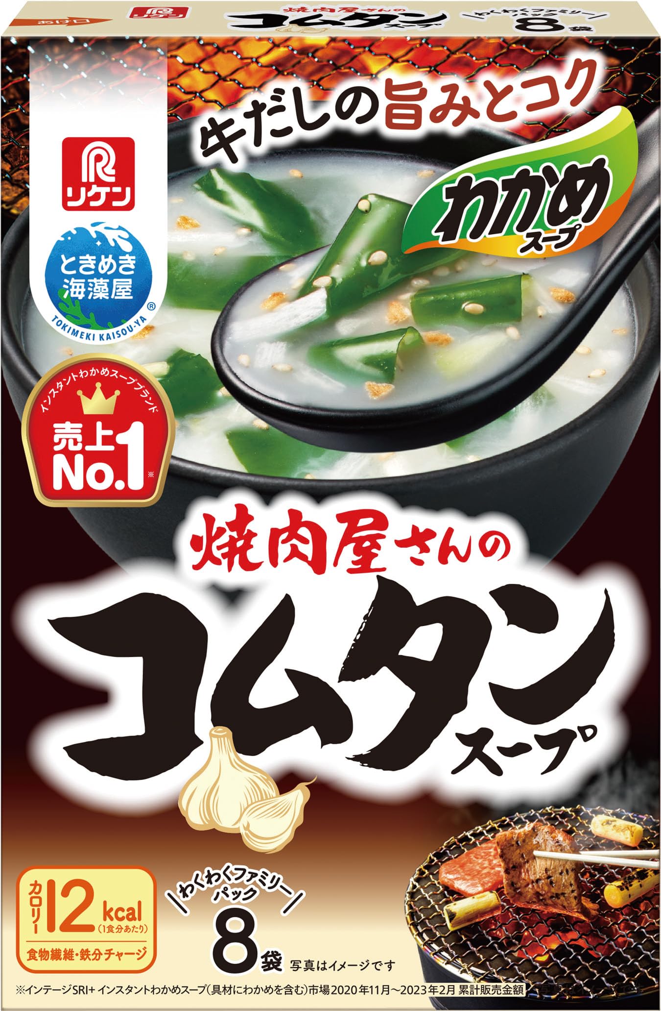 Amazon | リケン 理研ビタミン わかめスープ 焼肉屋さんのコムタン