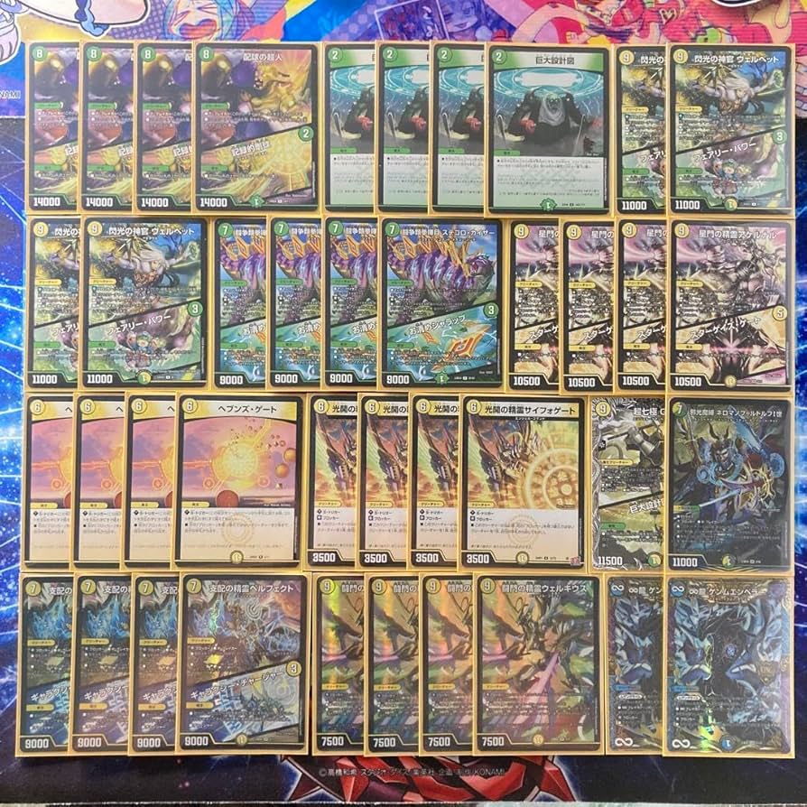 Amazon.co.jp: 白緑巨大天門 構築済み デッキ メイン40 二重スリーブ