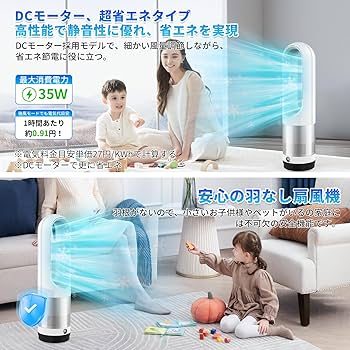 Amazon.co.jp: 風量調整 微風&強風モード 100°自動首振り 9H切タイマー