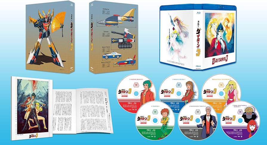 Amazon.co.jp: 無敵鋼人ダイターン3 Blu-ray BOX : 鈴置洋孝, 井上 瑤