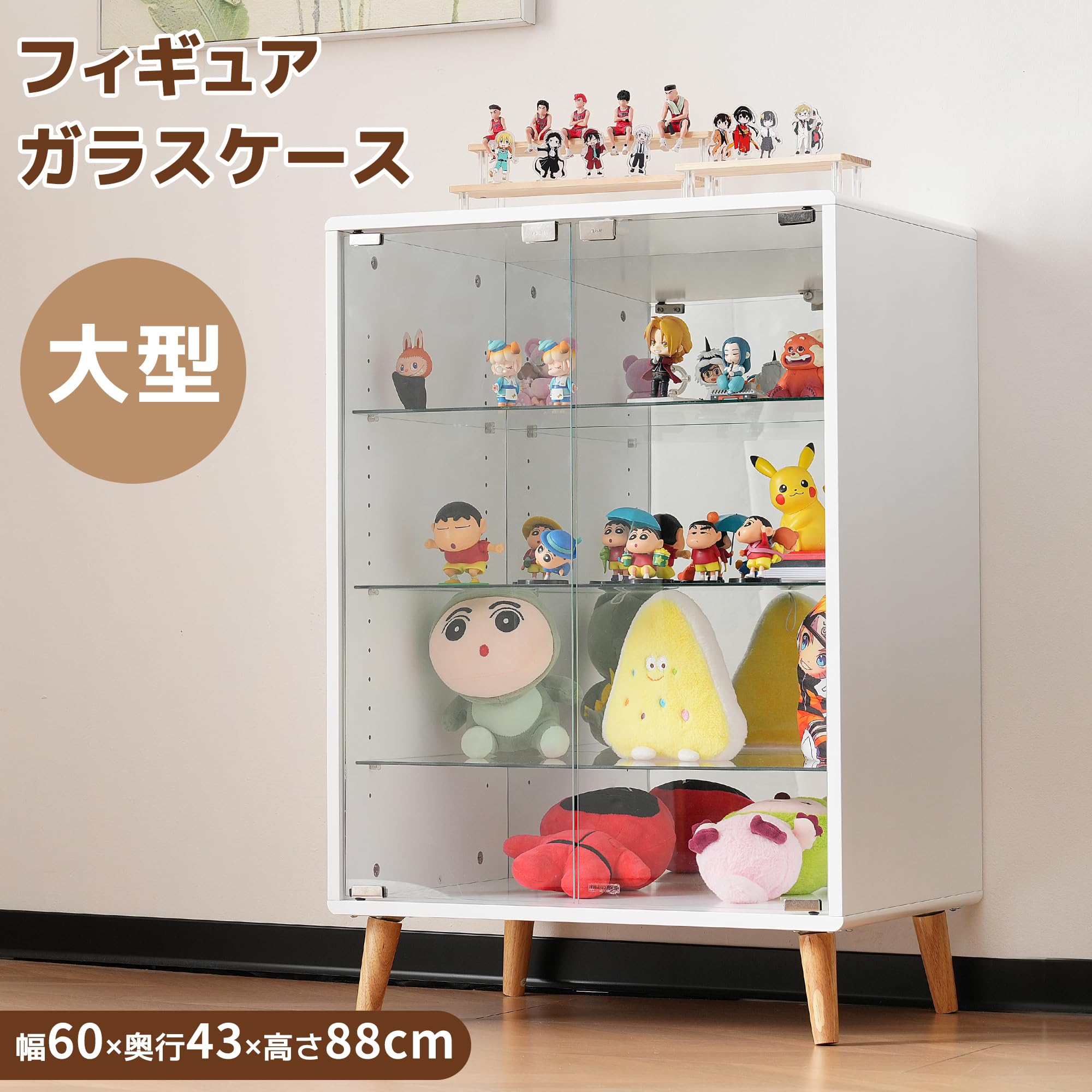 Amazon.co.jp: コレクションケース フィギュアケース 4段 高さ調節可能