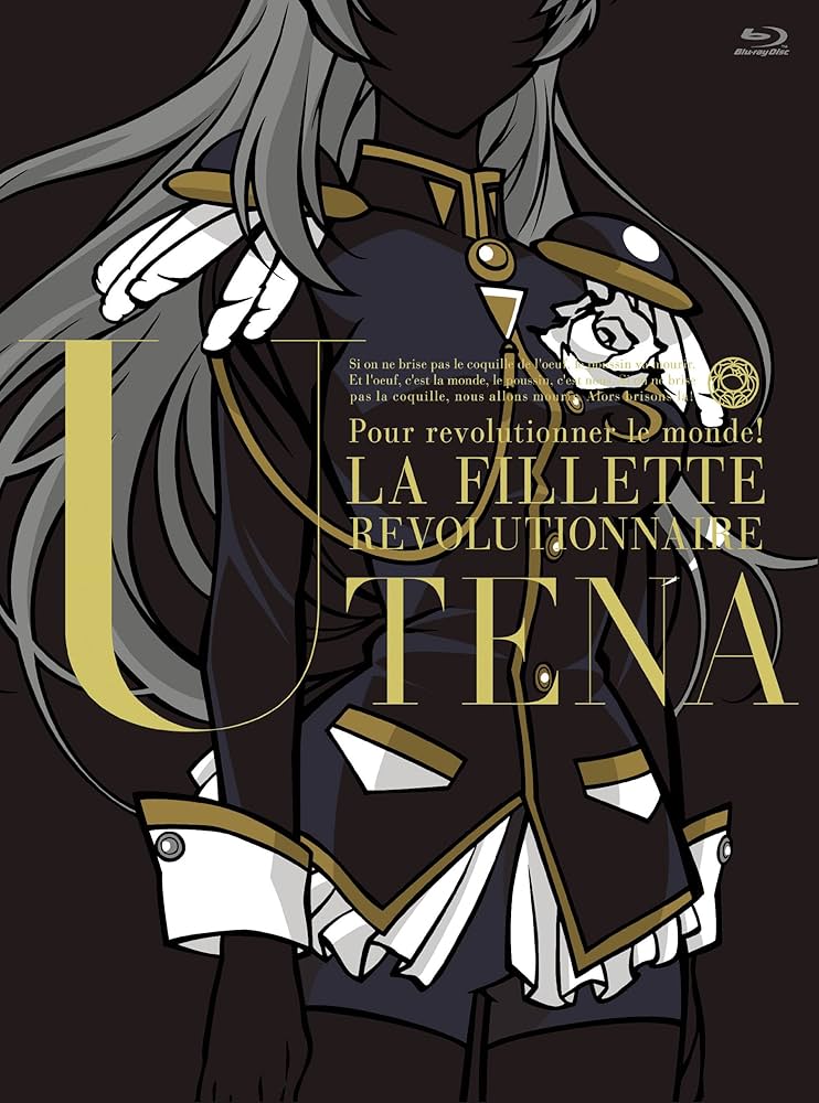Amazon.co.jp: 少女革命ウテナ Blu-ray BOX 上巻【初回限定生産