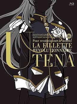 Amazon.co.jp: 少女革命ウテナ Blu-ray BOX 上巻【初回限定生産