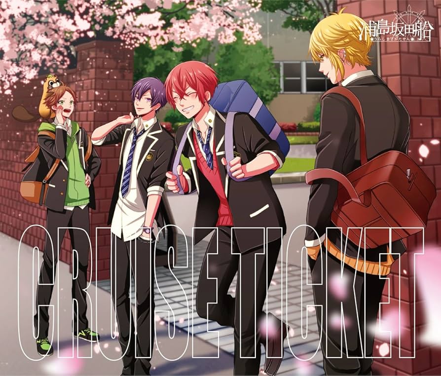 Amazon.co.jp: CRUISE TICKET (初回限定盤-ドラマCD+MV&特典映像収録