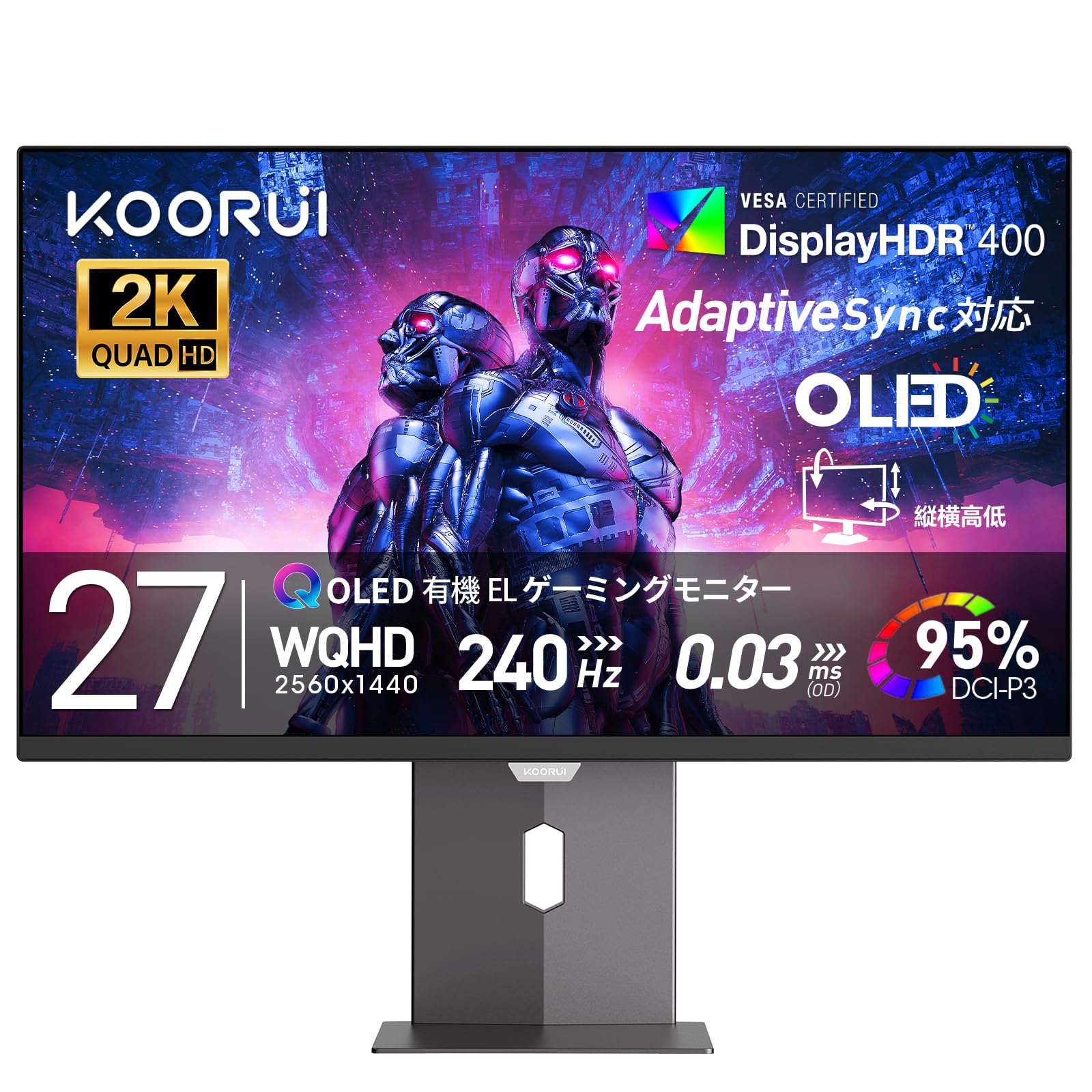 Amazon.co.jp: KOORUI ゲーミングモニター 27インチ QD-有機EL WQHD