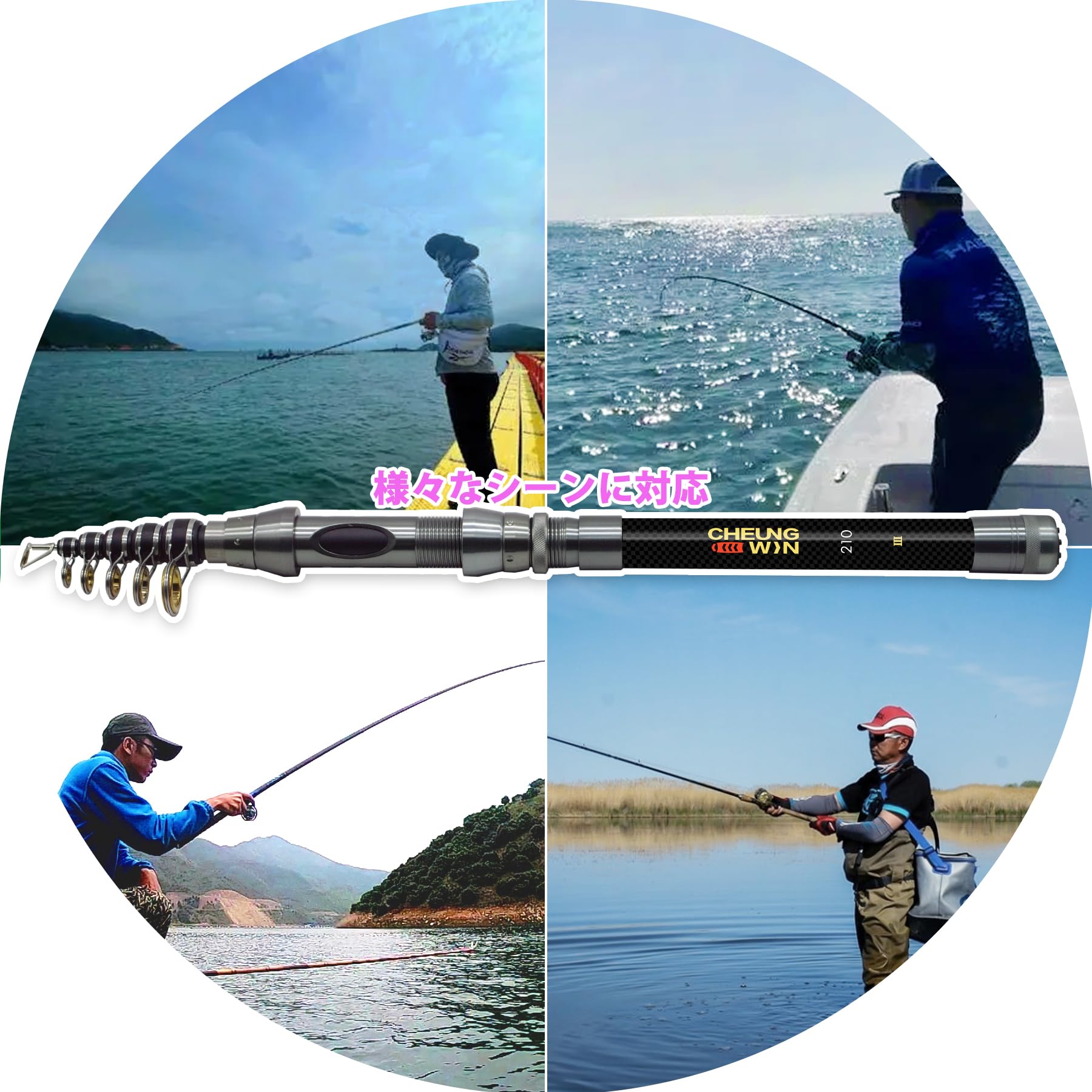 Amazon | CHEUNG WIN 投げ竿 コンパクトロッド 万能型 軽量 投げ