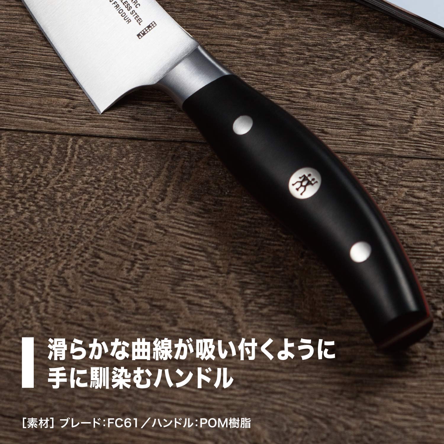 Amazon｜Zwilling Arc ナイフブロックセット 38880-000｜ペティナイフ