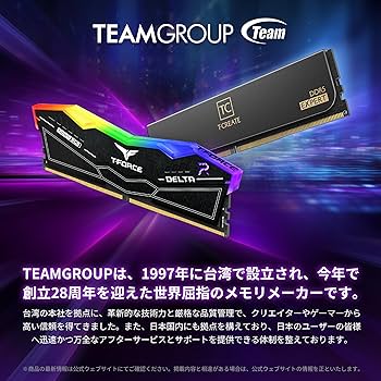 Amazon.co.jp: TEAMGROUP (旧称 Team) ELITE PLUS DDR4 3200MHz 32GB