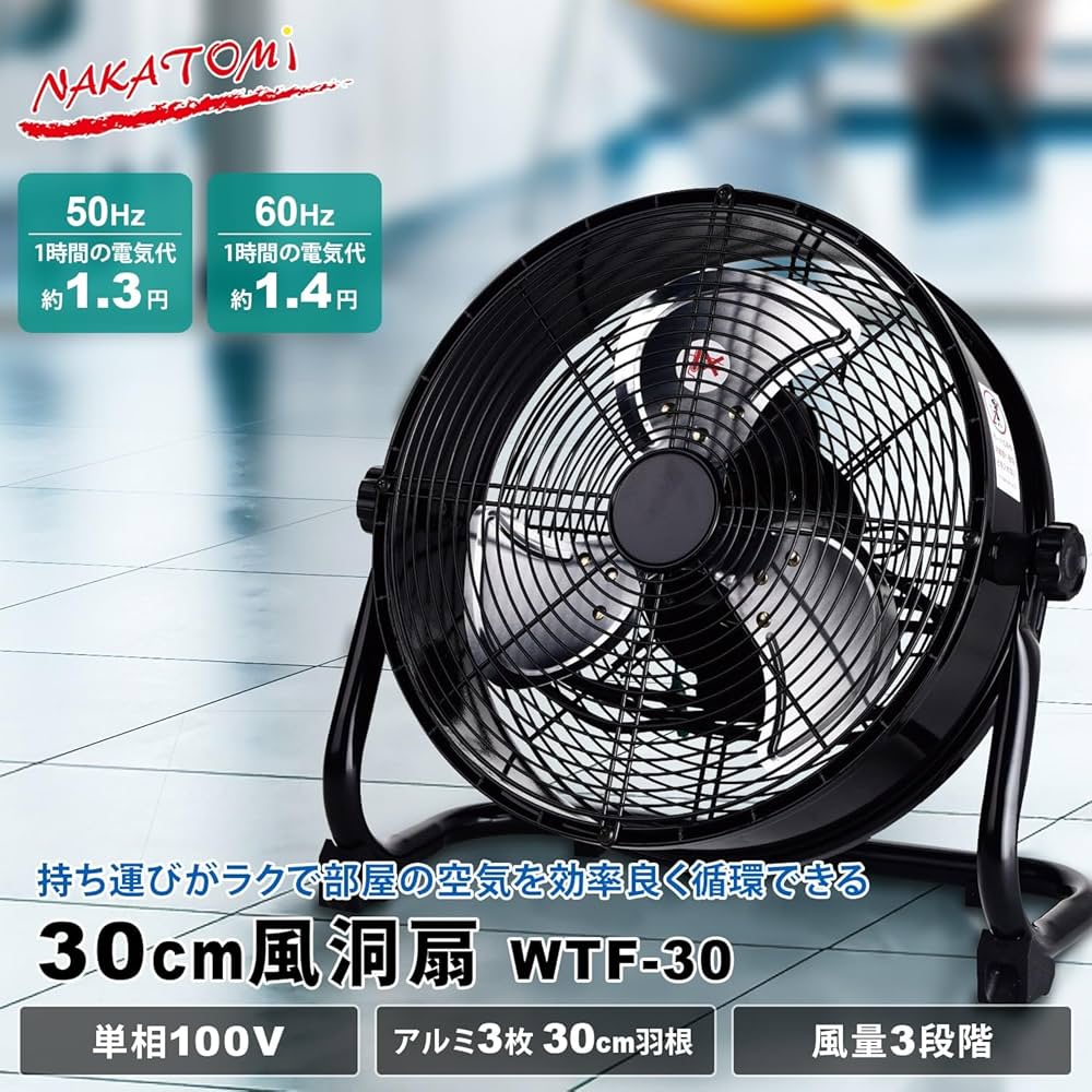 動作確認済み】HARD BABY SRI 業務用扇風機 100V 6段階調整 ハード