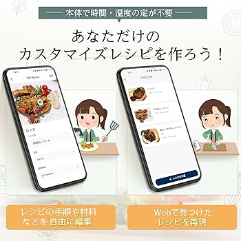 Amazon.co.jp: COSORI スマホ対応機種 ノンフライヤースマート