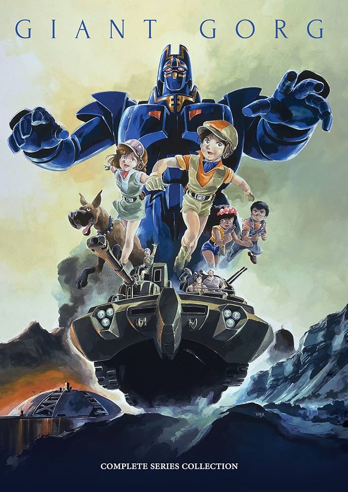 Amazon.co.jp: Giant Gorg Complete TV Series Collection 4 DVD Set : DVD