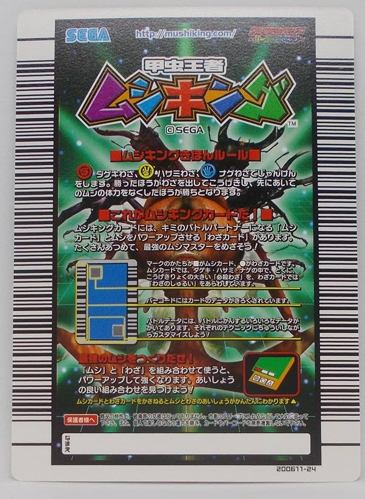 Amazon.co.jp: 【053-2006 セカンド パーフェクトキング】キプルツヤ