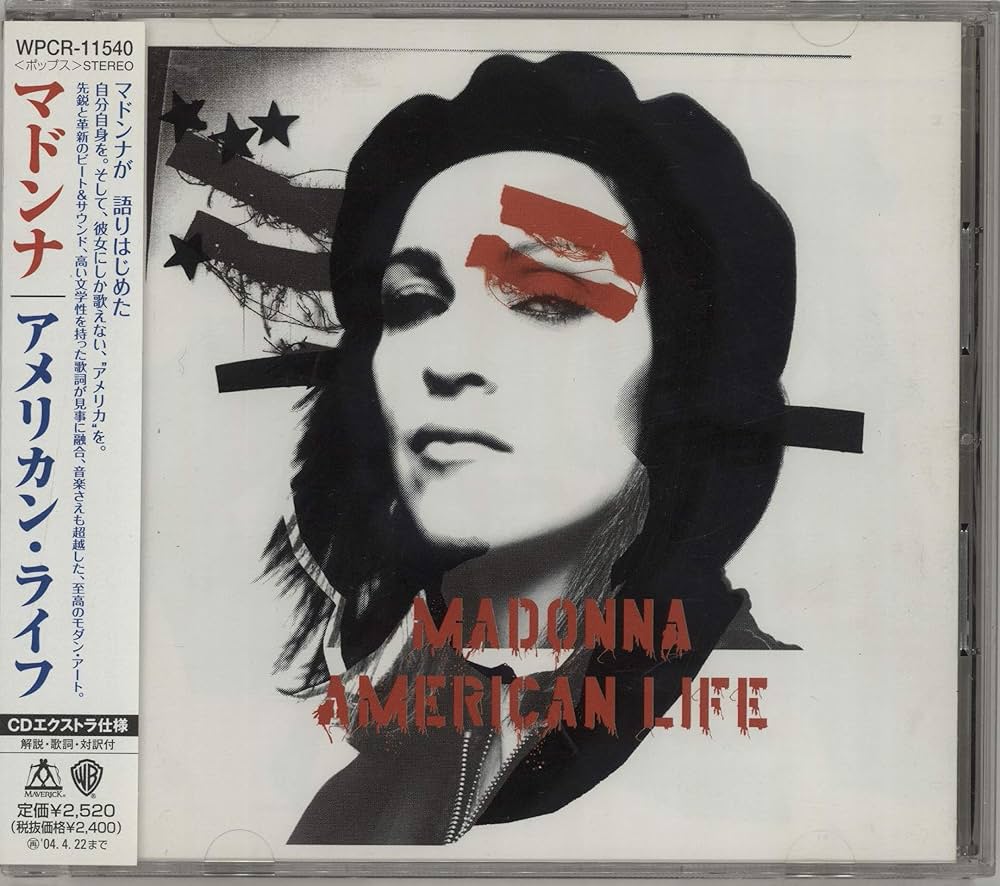 Madonna マドンナ American Life スペイン盤 貴重 CD Madonna
