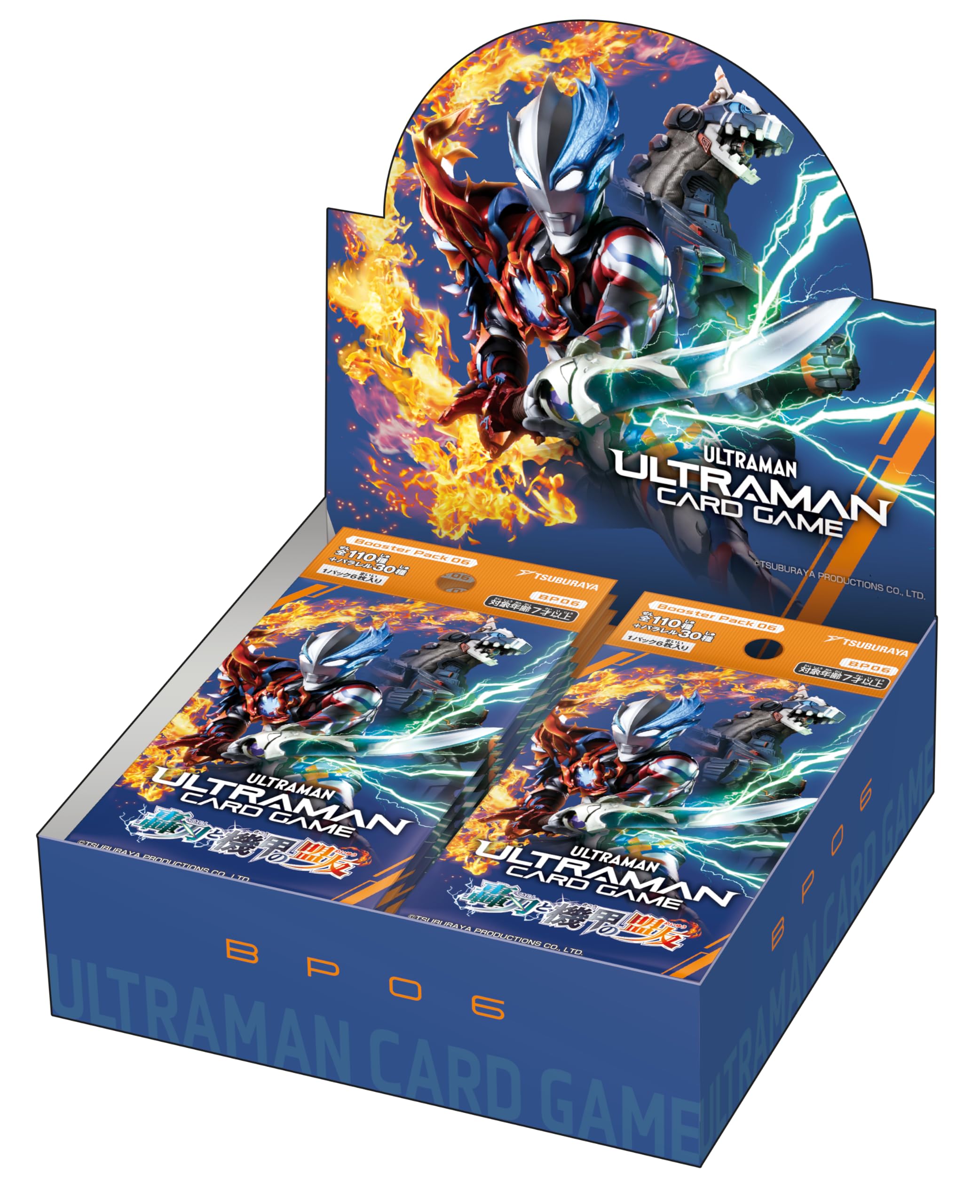 ウルトラマンカード 宇宙大怪獣 ベムスター AP 他 計15枚 ウルトラマン