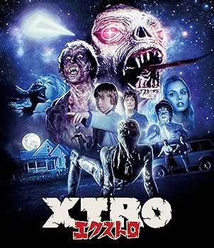 Amazon.co.jp: エクストロ ディレクターズ・カット版 [Blu-ray