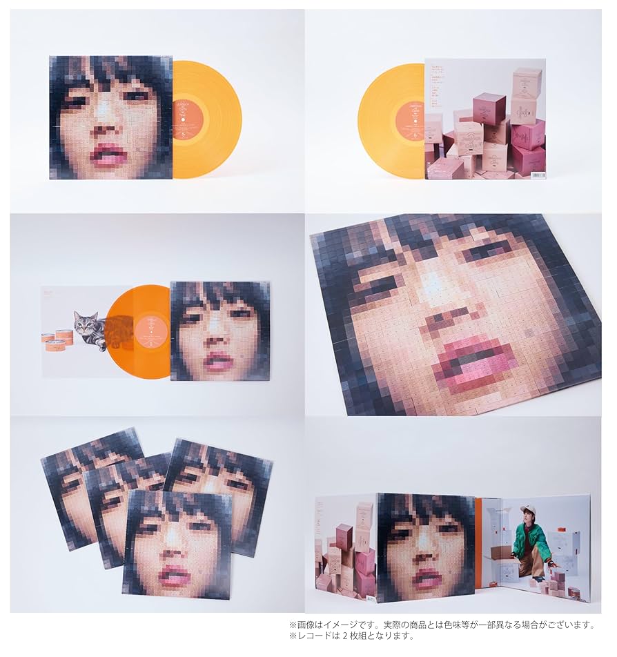 Amazon.co.jp: 猫にジェラシー [アナログレコード] - あいみょん