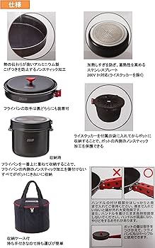 Amazon | Coleman(コールマン) アルミクッカーコンボ 2000026764