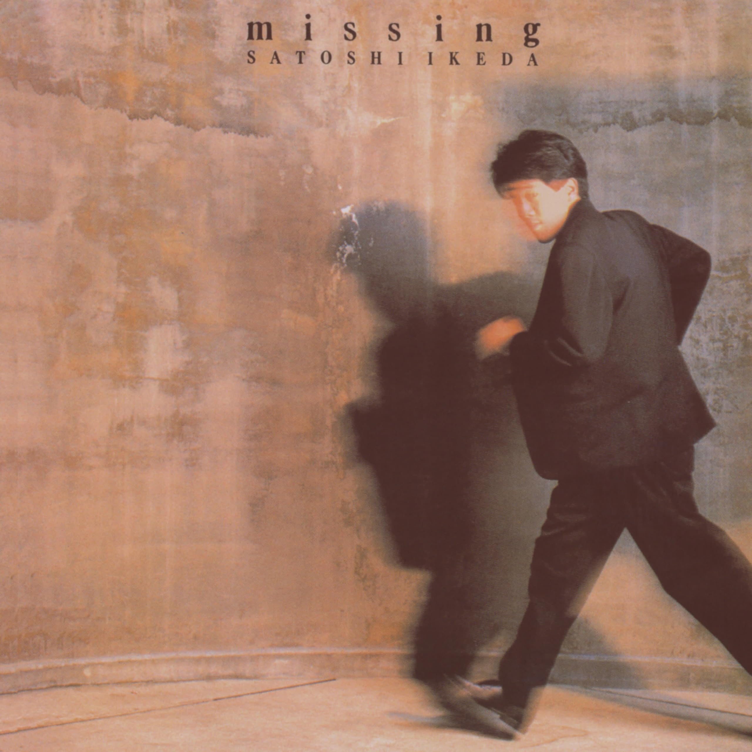 カルロス・トシキ&オメガトライブのBE YOURSELF (+6)からの楽曲アクア