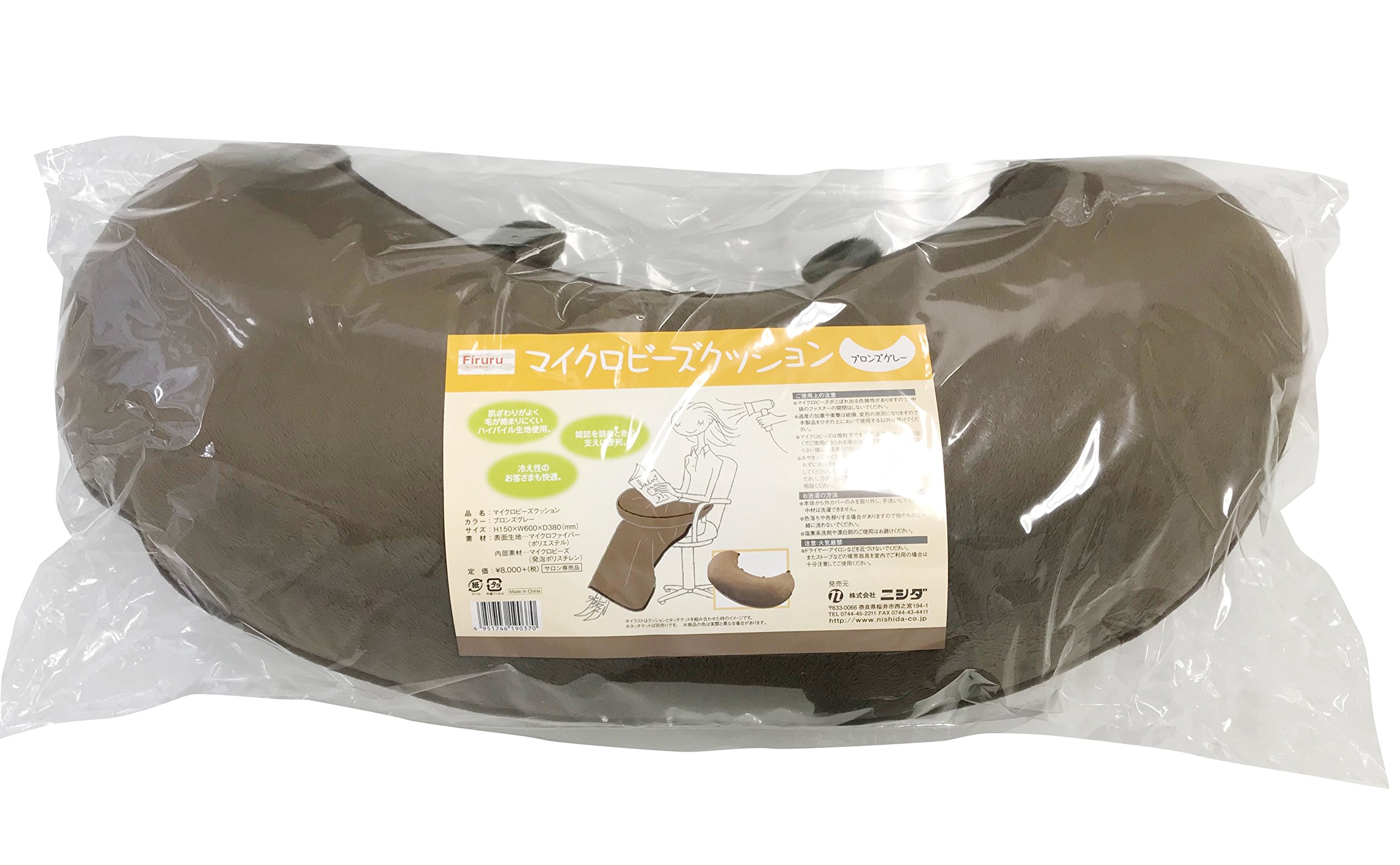 Amazon.co.jp: ニシダ マイクロビーズクッション ブロンズグレー