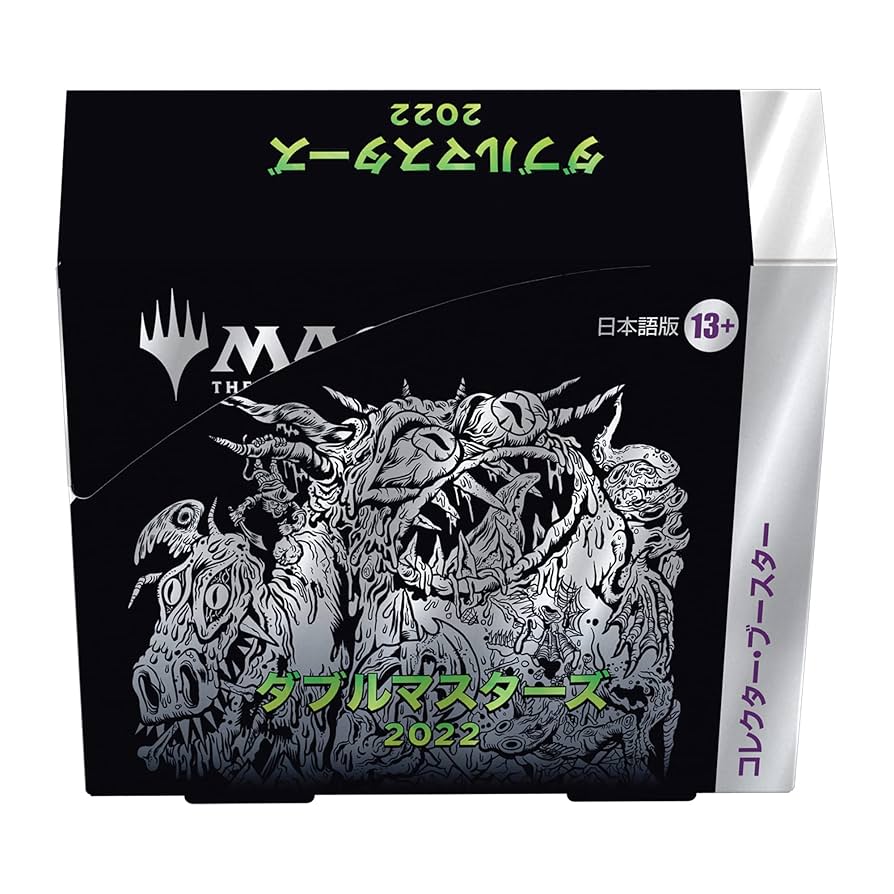 ダブルマスターズ 日本語版 未開封 MTG ダブルマスターズ VIP版 日本語