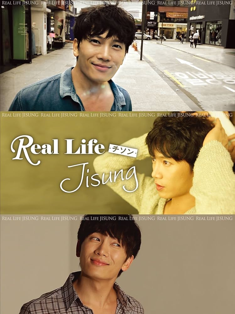 Amazon.co.jp: Real Life チソン [DVD] : チソン, JISUNG: DVD