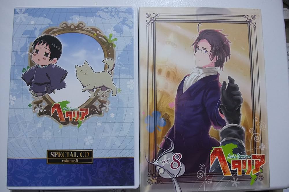 Amazon.co.jp: ヘタリア Axis Powers vol.8【初回限定版】 [DVD