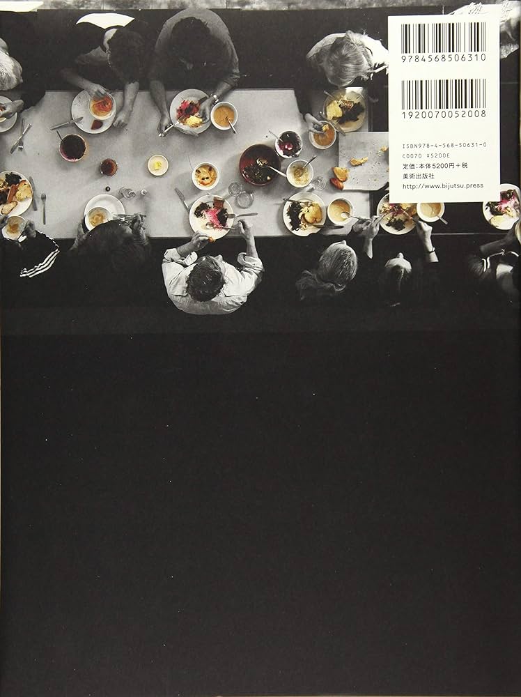 スタジオ・オラファー・エリアソン キッチン Studio Olafur Eliasson