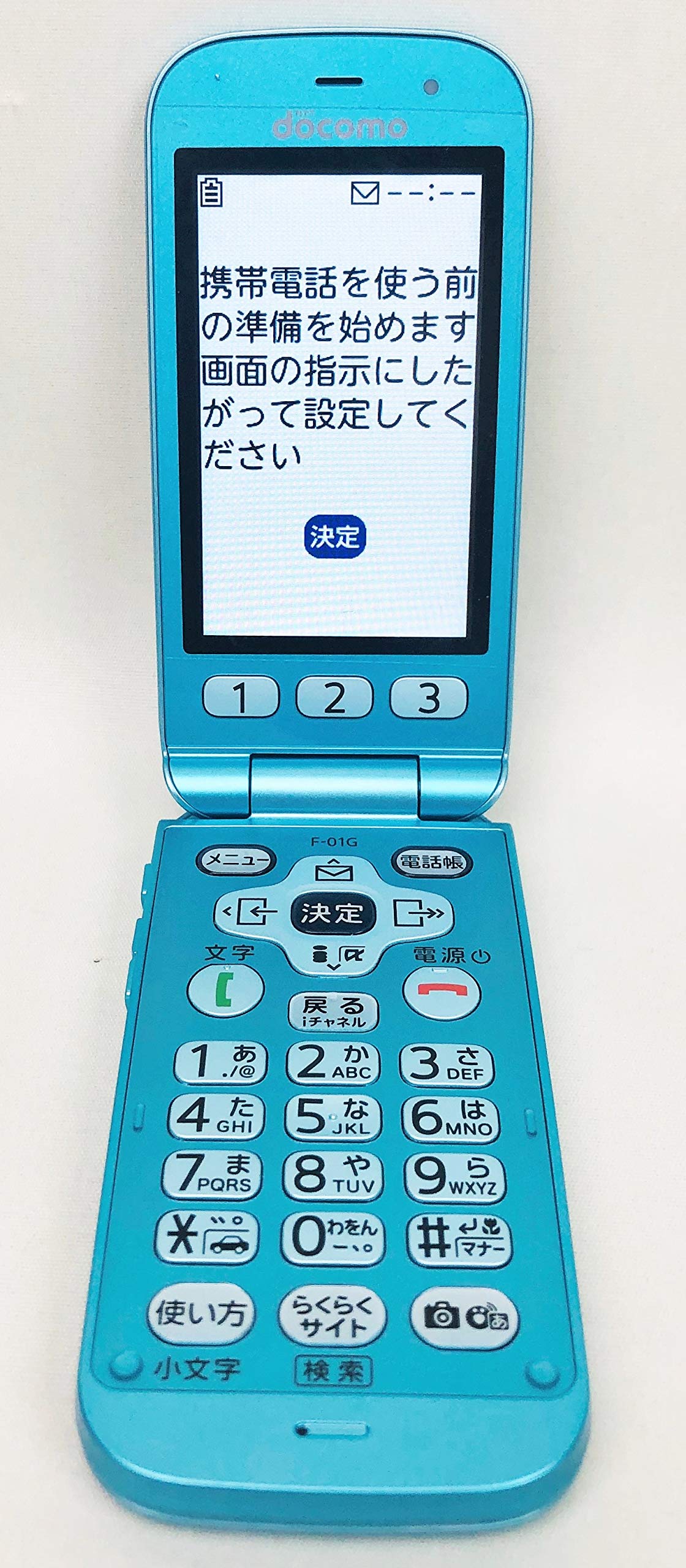 Amazon | らくらくホンベーシック4 F-01G ブルー docomo | 富士通