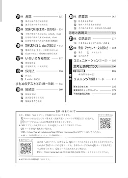 Amazon.co.jp: 新中学問題集 英語 中3 標準編 解答付き : Japanese Books