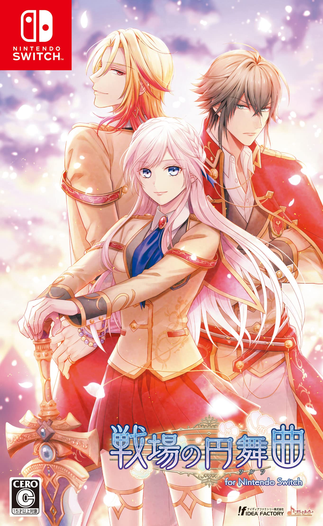 Amazon.co.jp: 戦場の円舞曲 for Nintendo Switch : ゲーム