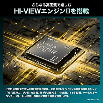 Amazon | 【Amazon.co.jp限定】ハイセンス【3年保証】55V型 55E7N 4K