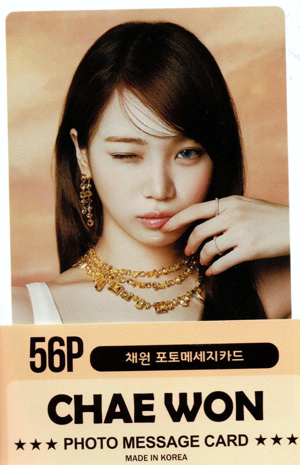 Amazon.co.jp: ルセラフィ チェウォン グッズ フォトメッセージカード