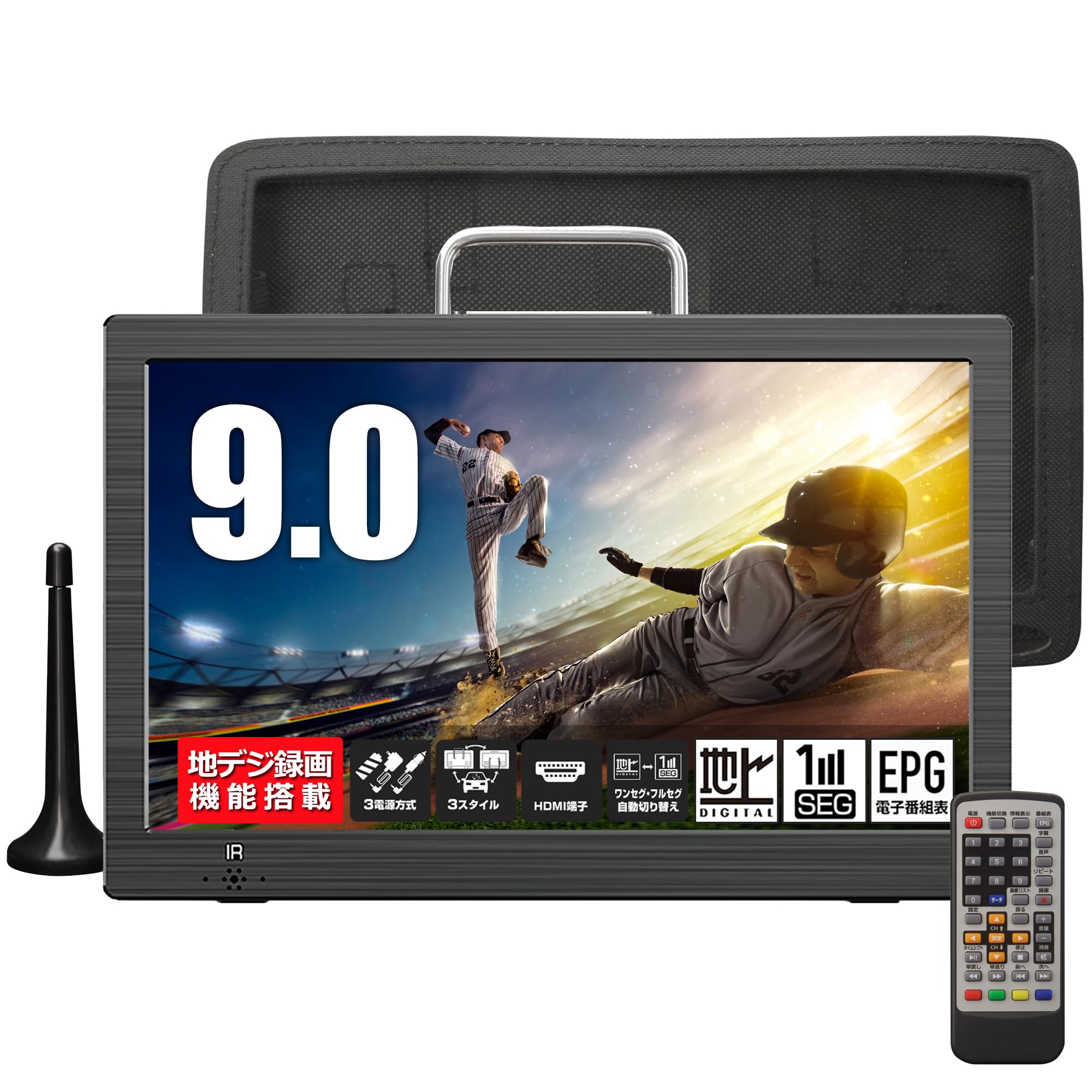 Amazon | [東京Deco] 9型 ポータブル 液晶テレビ 地デジ 9.0型 録画