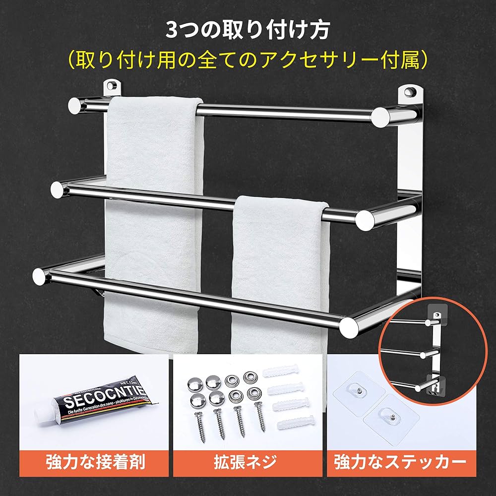 Amazon | 伸縮 タオル掛け タオルバー 収納ラック タオル掛け