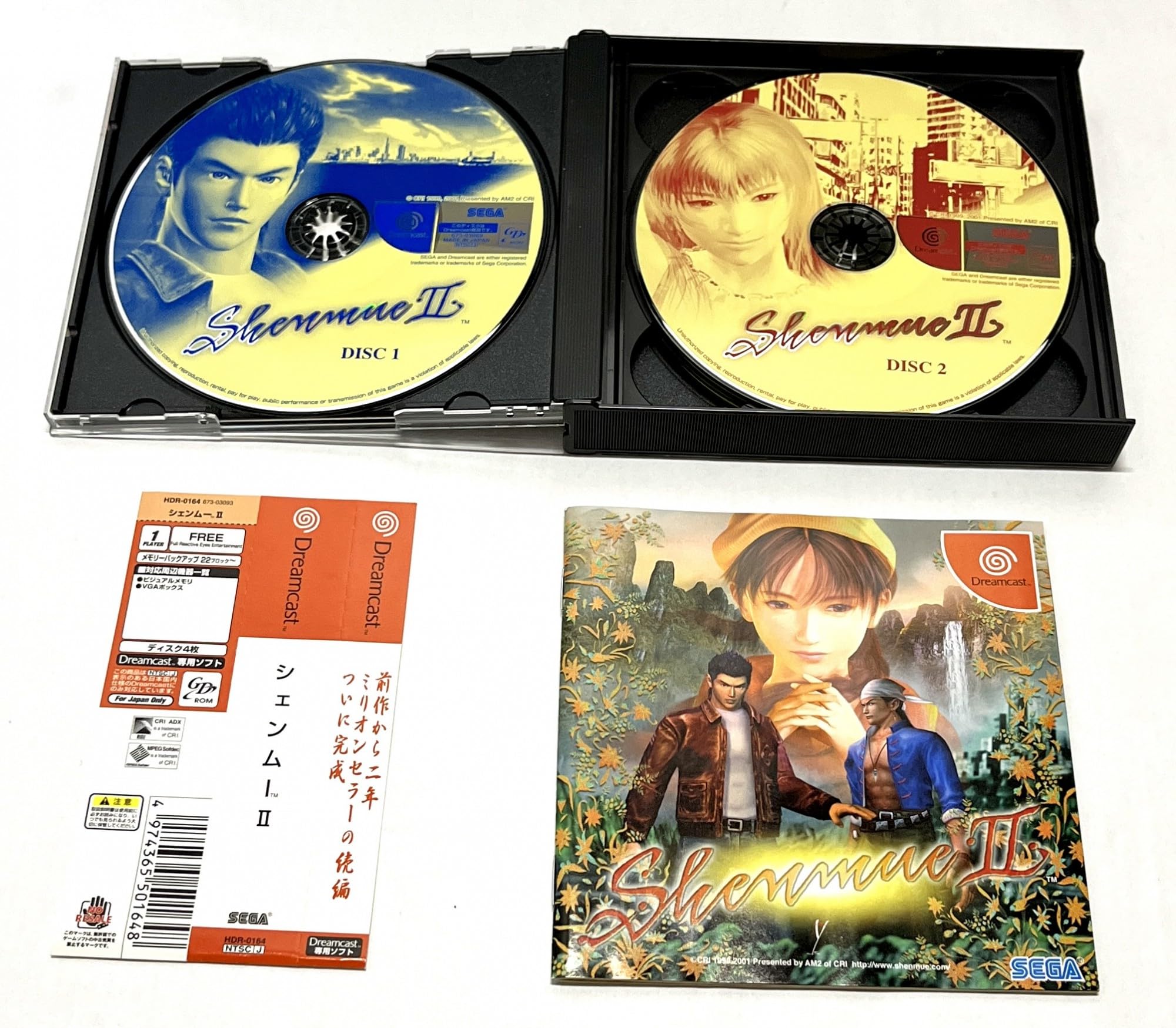 Amazon | ShenmueII(初回限定版) | ゲームソフト