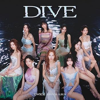 Amazon.co.jp: DIVE 初回限定盤B - TWICE: ミュージック