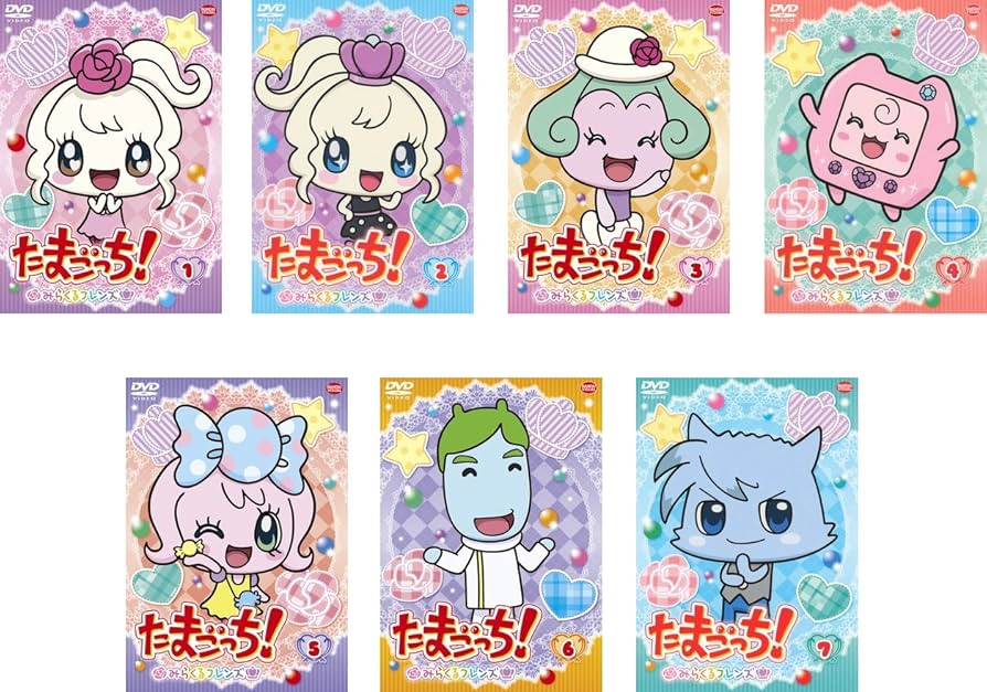 Amazon.co.jp: たまごっち! みらくるフレンズ 1、2、3、4、5、6、7