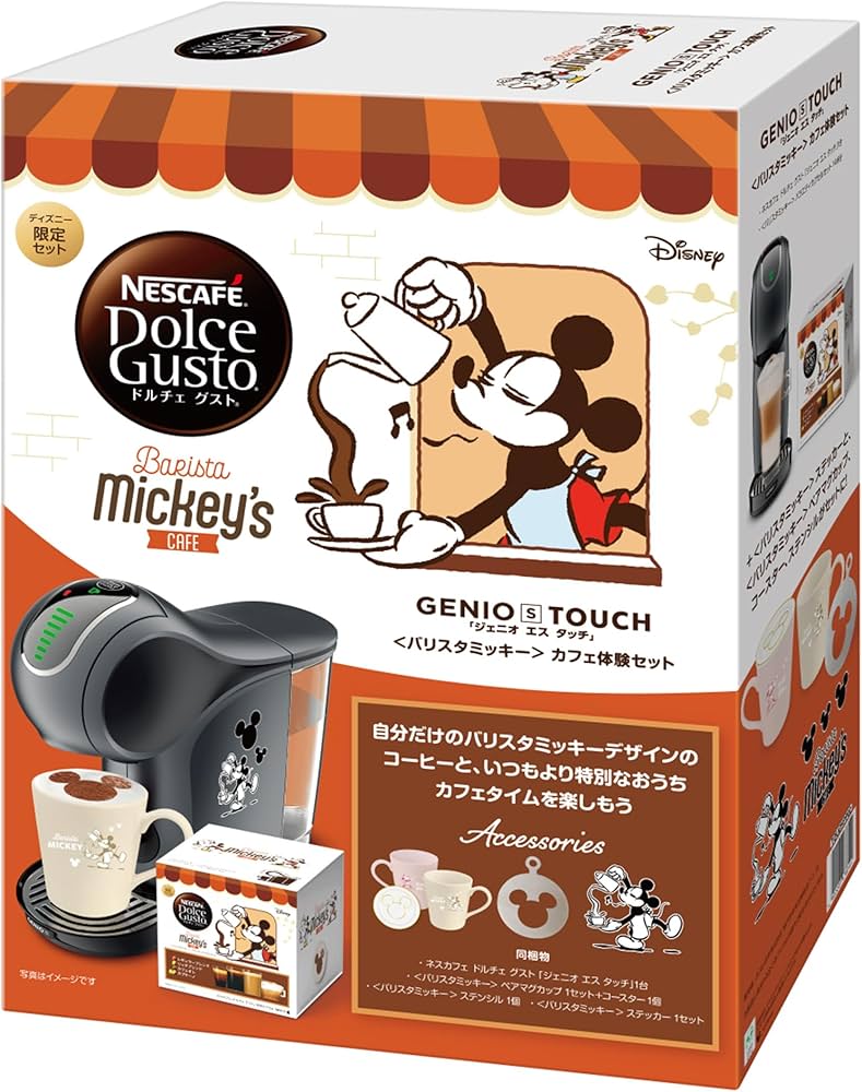 Amazon.co.jp: Nescafe Dolce Gusto Genio S Touch Space Gray Barista