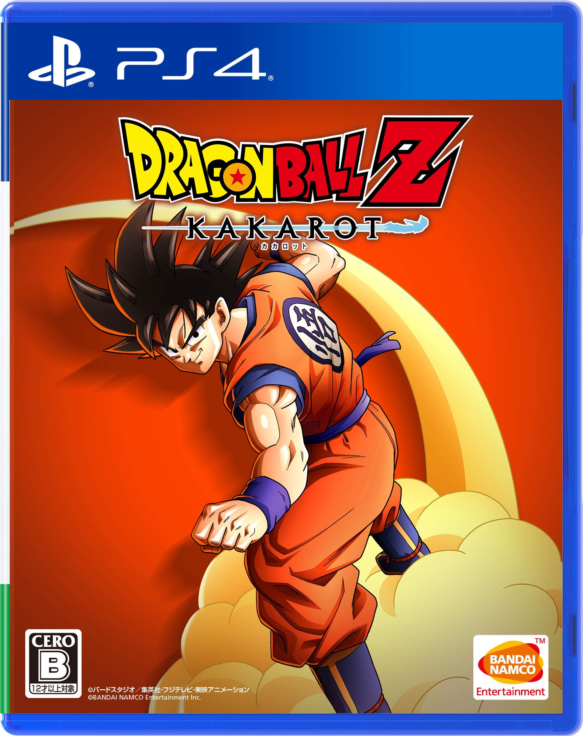 Amazon.co.jp: 【PS4】ドラゴンボールZ KAKAROT : ゲーム