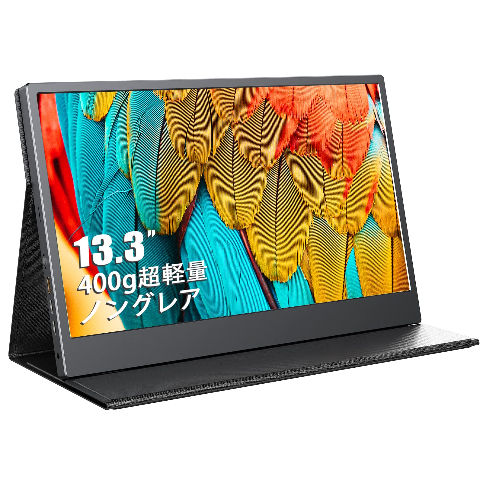 Amazon.co.jp: EVICIV モバイルディスプレイ モバイルモニター 13.3
