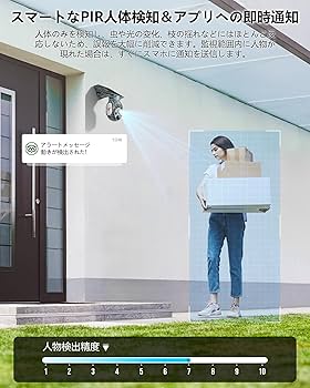 Amazon.co.jp: 2K 防犯カメラ 屋外 ソーラー 高効率ソーラー充電 監視