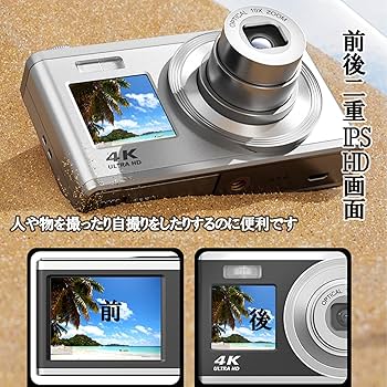 Amazon.co.jp: 6000万画素 デジタルカメラ デジカメ 光学10倍ズーム 6