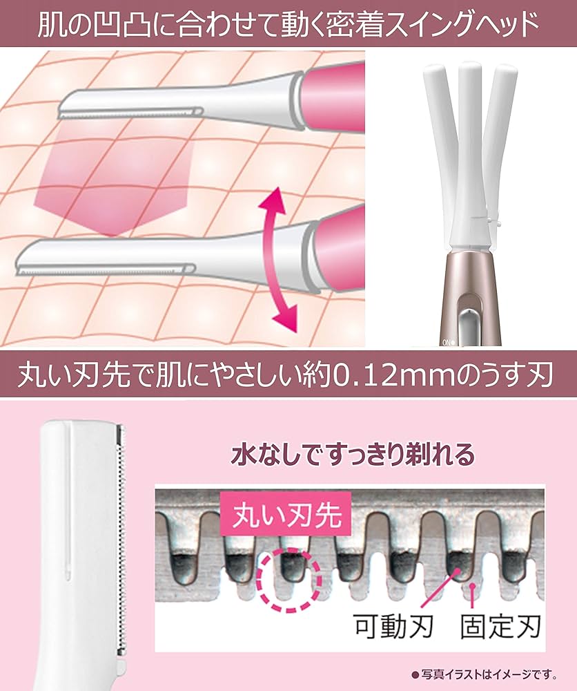 Amazon | パナソニック ギフトセット フェイスシェーバー フェリエ