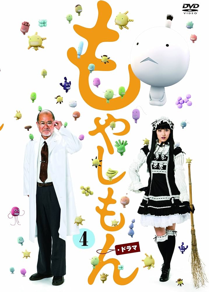 Amazon.co.jp: ドラマ「もやしもん」 第4巻（通常版） [DVD] : 中村