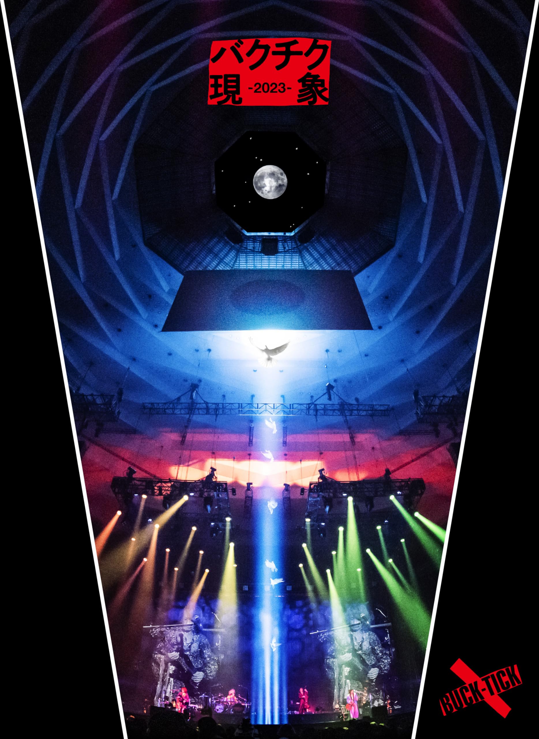 Amazon.co.jp: バクチク現象-2023- [Blu-ray完全生産限定盤] [2BD+